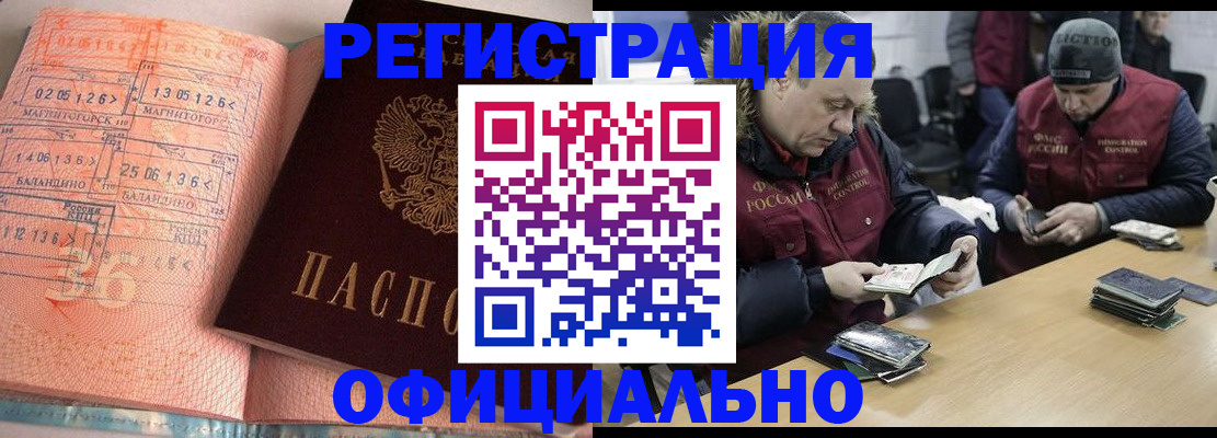 временная регистрация адрес в Ижевске