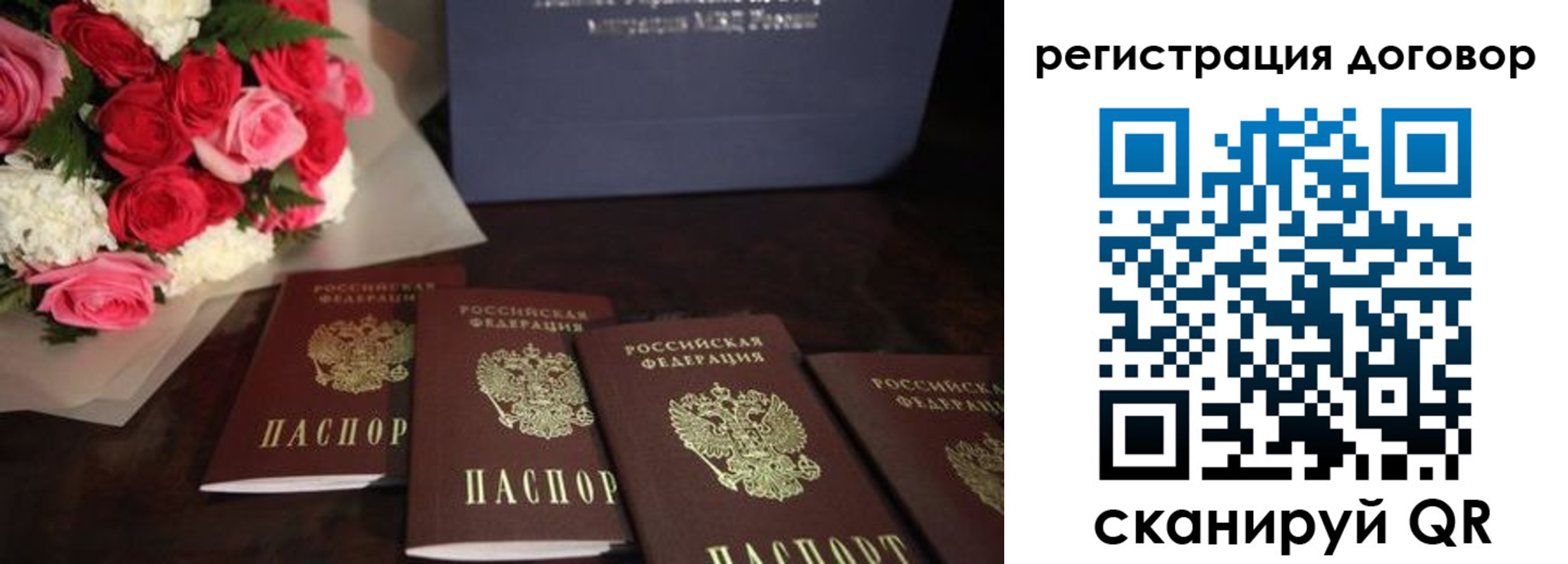 прописка законно в Ижевске