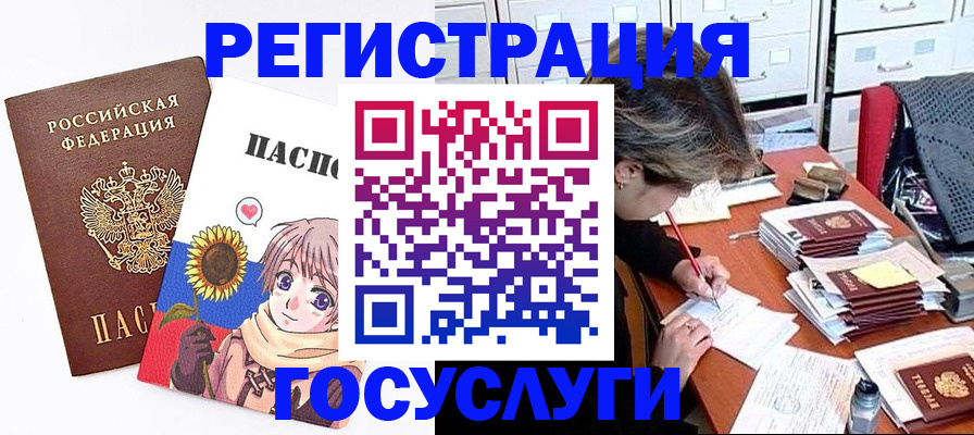 прописка от собственника в Ижевске