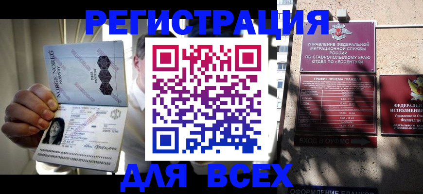 форма 3 в Ижевске
