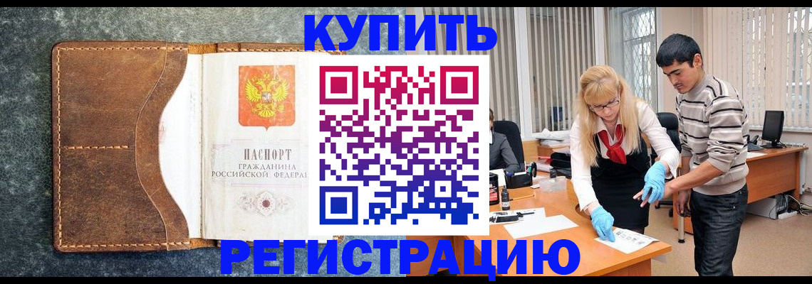 найти адрес прописки в Ижевске